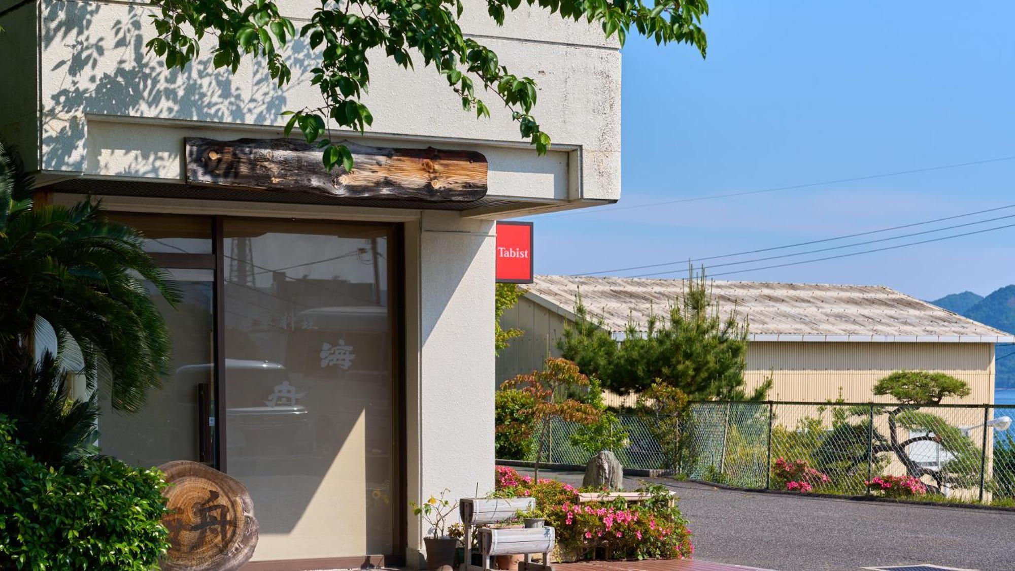 Tabist Setouchinoyado Takehara Seaside Hotel Kültér fotó